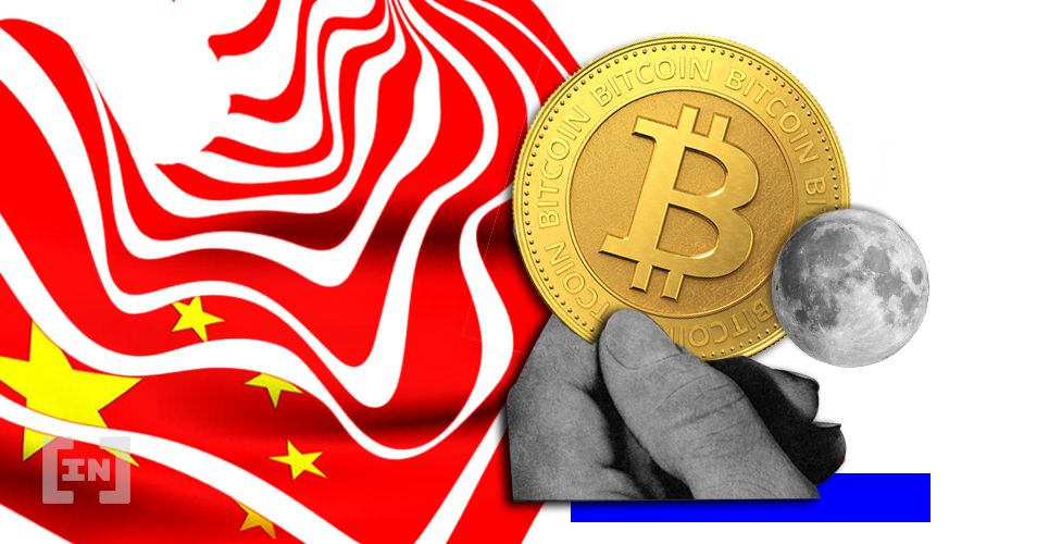 Les citoyens chinois peuvent désormais hériter de la crypto-monnaie