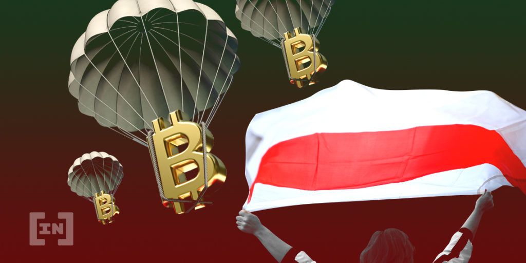 La plus grande banque commerciale de Biélorussie lance un bureau de crypto trading