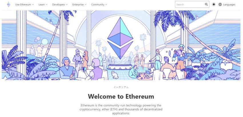 Crypto écologique : Ethereum 2.0